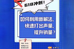 下半场揽31分！贝恩25中13&三分14中5轰全场最高37分 另有6板6助